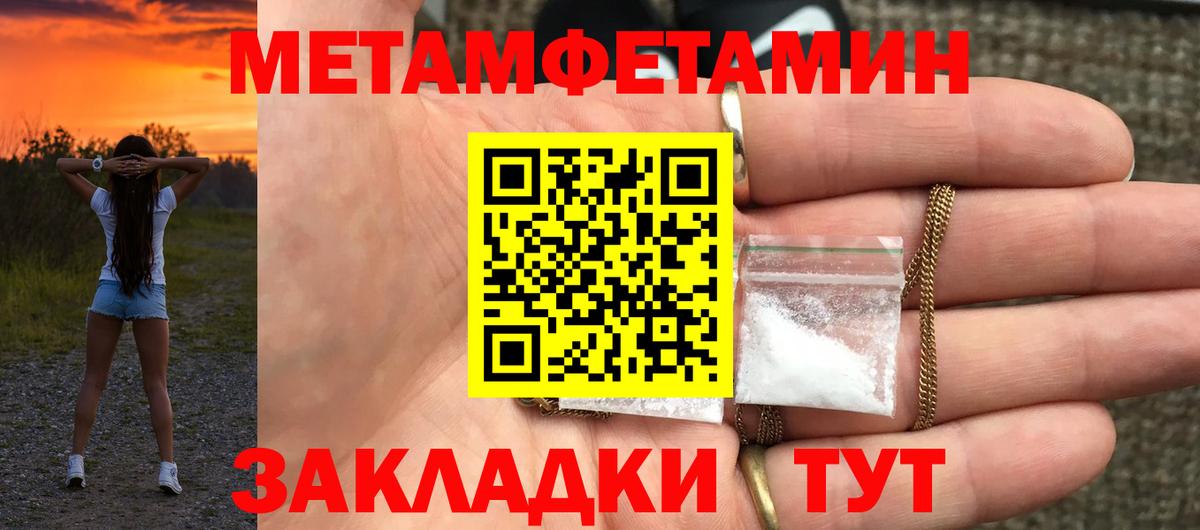 Amphetamine 98% Новошахтинск