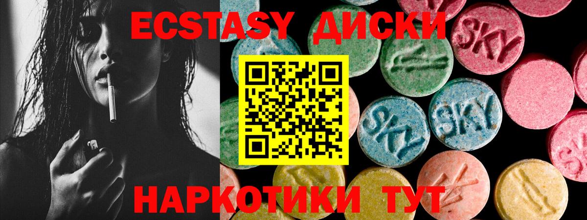 Ecstasy Philipp Plein Новошахтинск