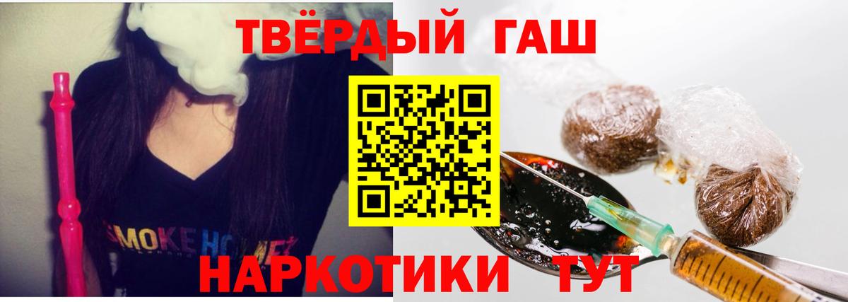ГАШ гарик  Вход с VPN  Новошахтинск 