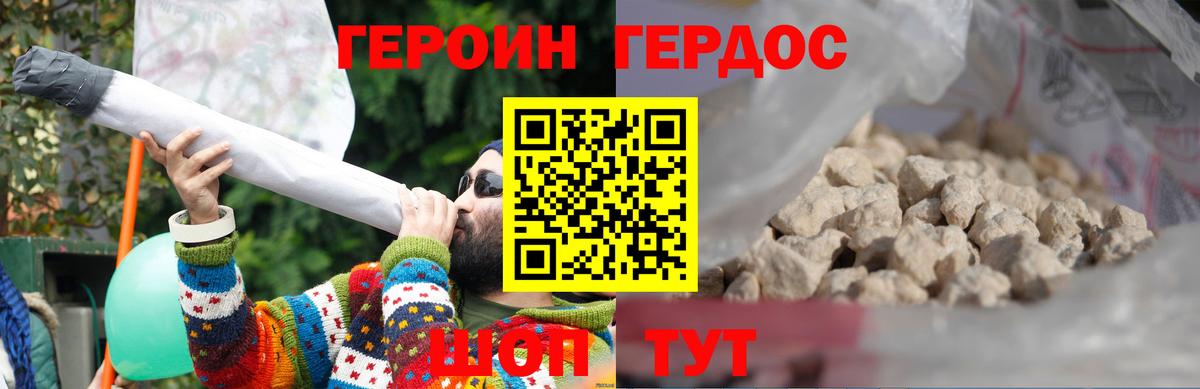 Новошахтинск  Вход с VPN  Меф кристаллы  Героин  Канабис  COCAIN 