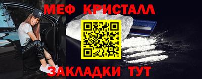 метамфетамин Старая Купавна