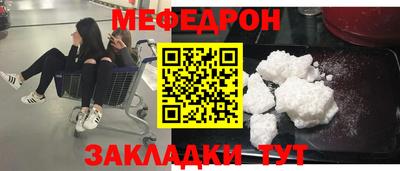 MDMA Ставрополь