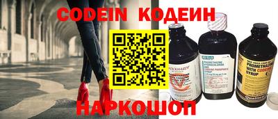 метамфетамин Старая Купавна