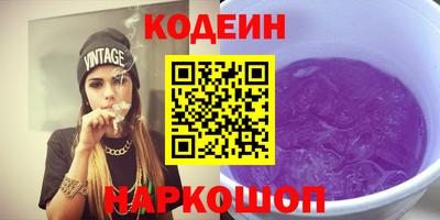 MDMA Ставрополь