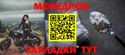 метамфетамин Старая Купавна