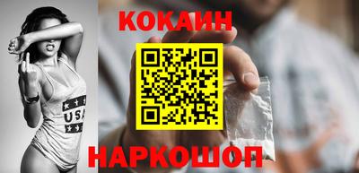 метамфетамин Старая Купавна