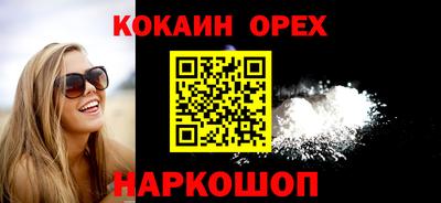 метамфетамин Старая Купавна