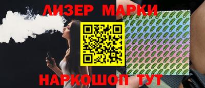 метамфетамин Старая Купавна