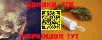 метамфетамин Старая Купавна