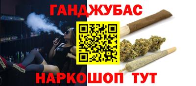 метамфетамин Старая Купавна