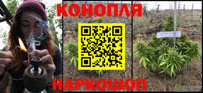 метамфетамин Старая Купавна