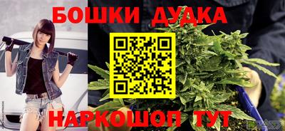метамфетамин Старая Купавна