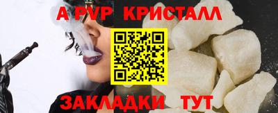 метамфетамин Старая Купавна