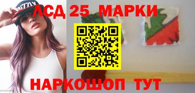 метамфетамин Старая Купавна