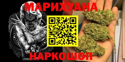 метамфетамин Старая Купавна