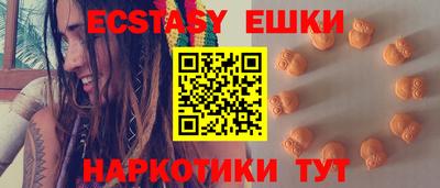 MDMA Ставрополь