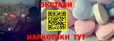 метамфетамин Старая Купавна
