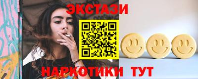 MDMA Ставрополь