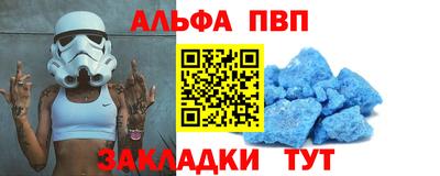 MDMA Ставрополь