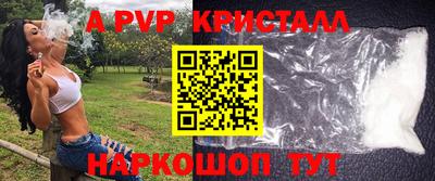 метамфетамин Старая Купавна