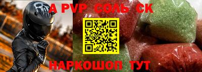 2c-b Среднеуральск