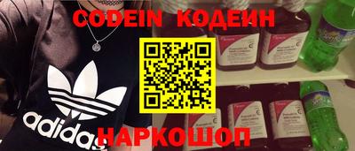MDMA Ставрополь