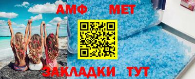 метамфетамин Старая Купавна