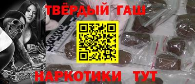 метамфетамин Старая Купавна