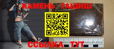 MDMA Ставрополь