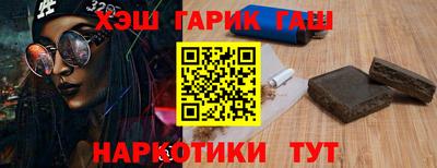метамфетамин Старая Купавна