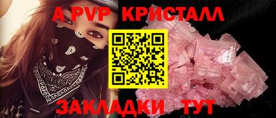 MDMA Ставрополь