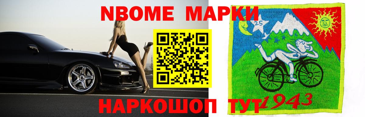 LSD-25 экстази кислота Новошахтинск