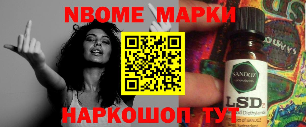 ЛСД экстази  Лсд 25 экстази кислота  Вход с VPN    вход  Лсд 25 экстази ecstasy  Новошахтинск 