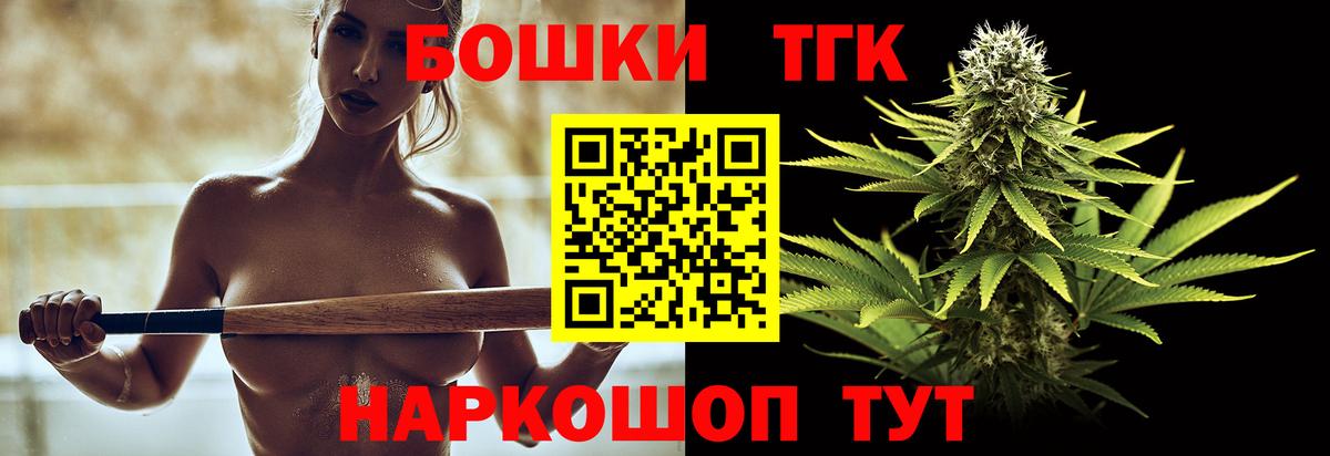 Новошахтинск  Конопля сатива  Марихуана гибрид  Вход с VPN  Марихуана SATIVA & INDICA  Конопля планчик 